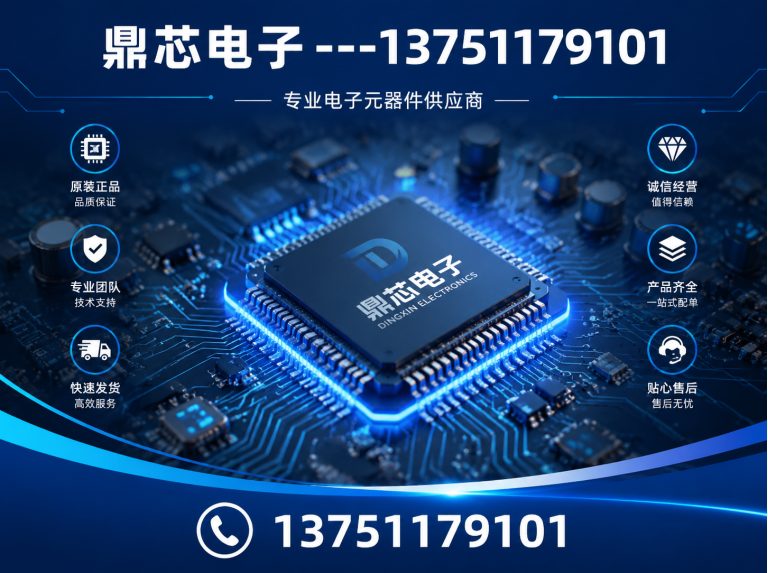 白银集成电路展示图